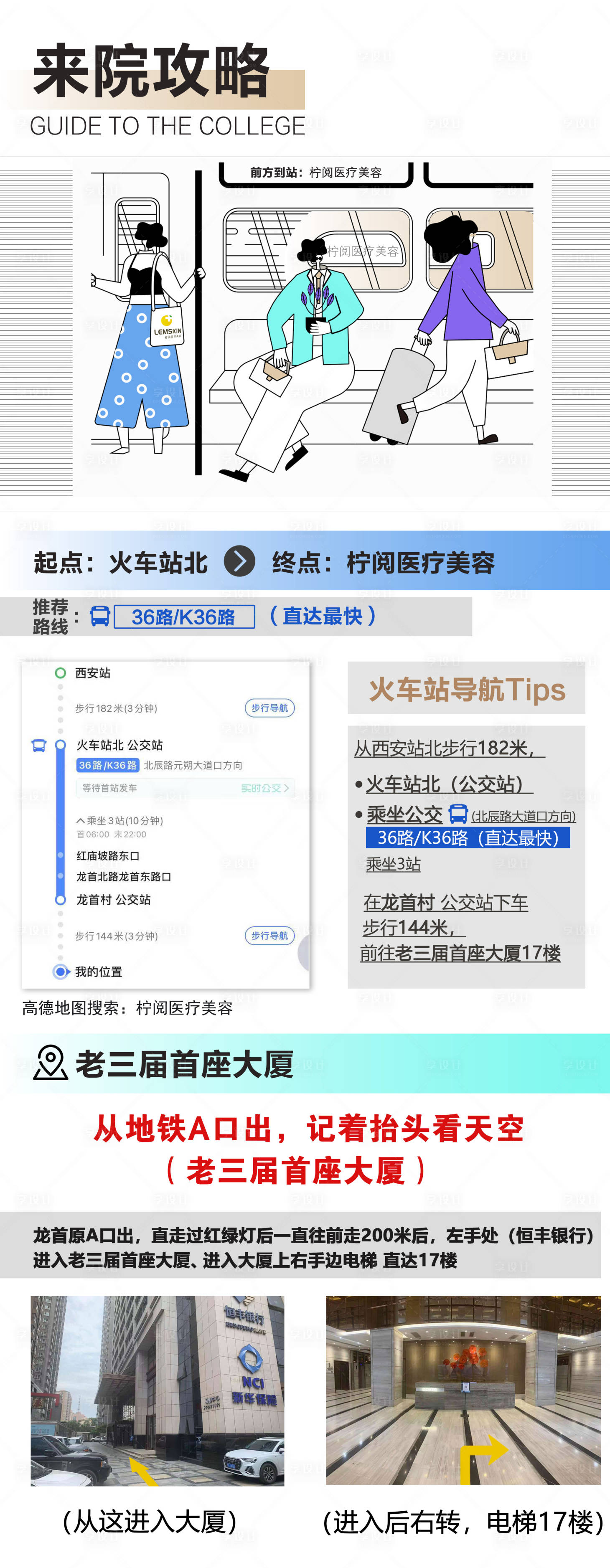 源文件下载【享设计】搜索编号：86930007568997030【来院攻略】