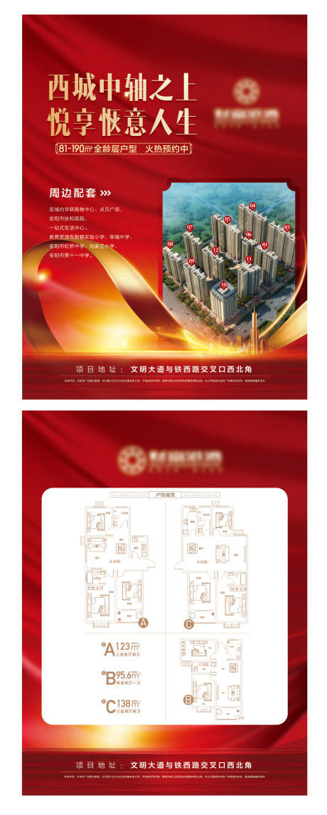 源文件下载【单页】编号：71900007600428850
