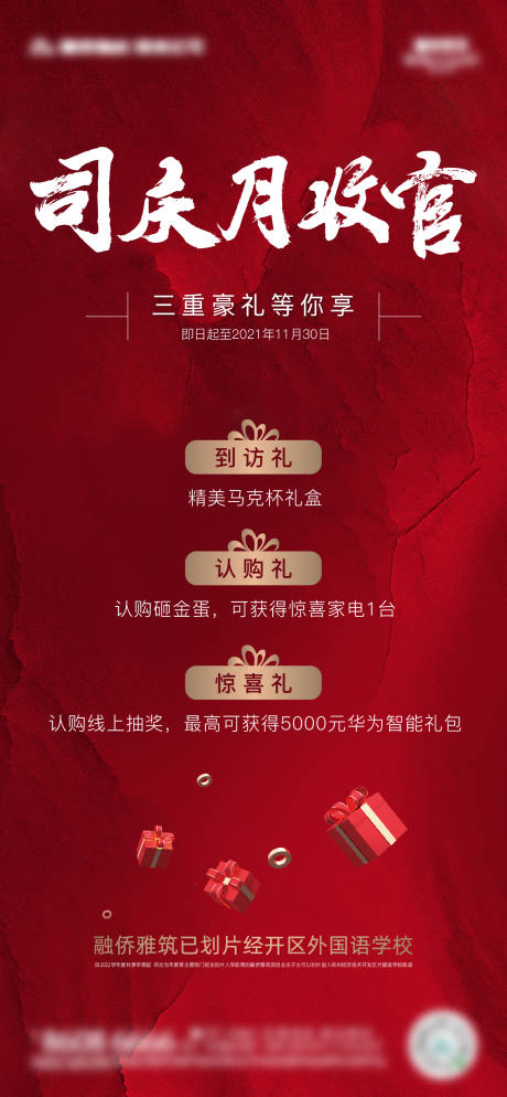 源文件下载【好礼】编号：33420007854981719