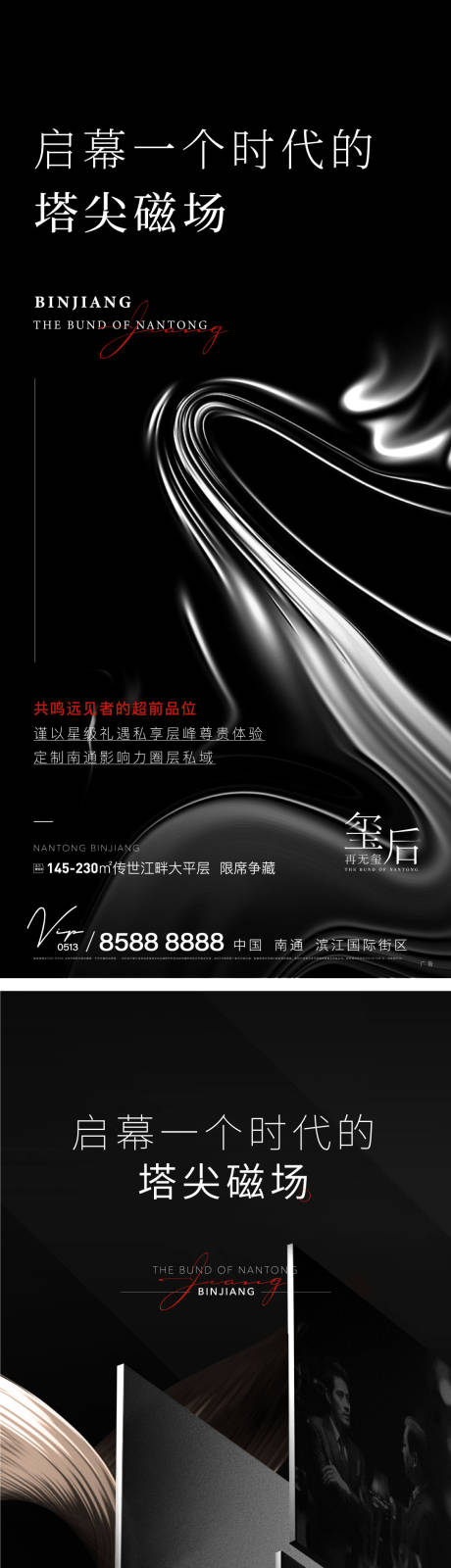 源文件下载【黑色刷屏】编号：95440007498966665