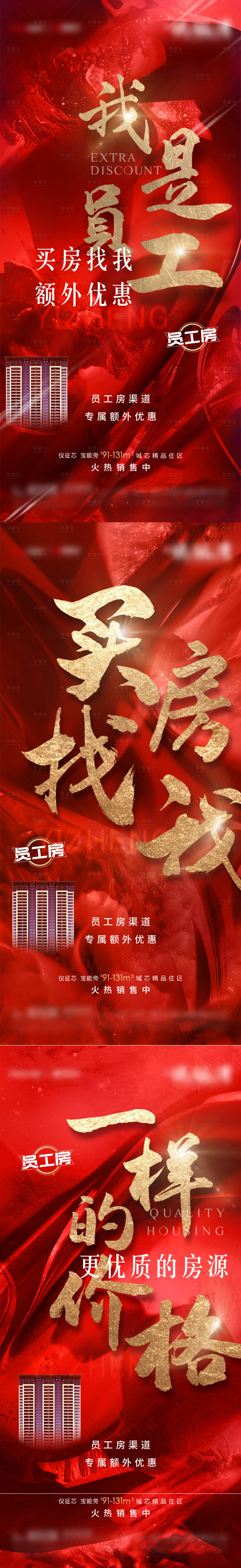 源文件下載【享設計】搜索編號：53740007786814033【優惠】