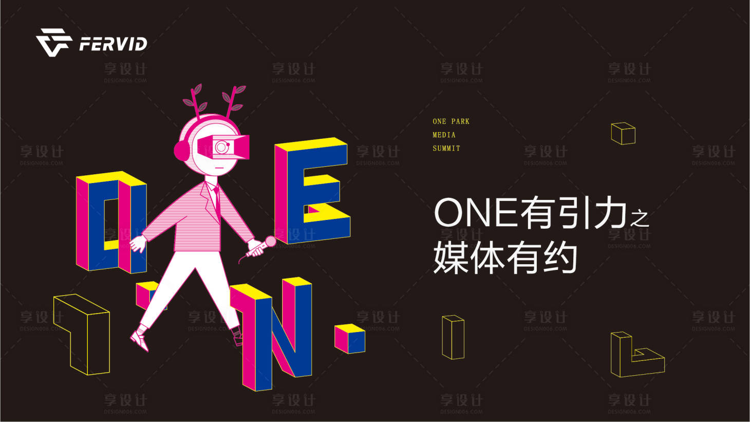源文件下載【享設計】搜索編號：61080007742642097【品牌發布會活動展板】