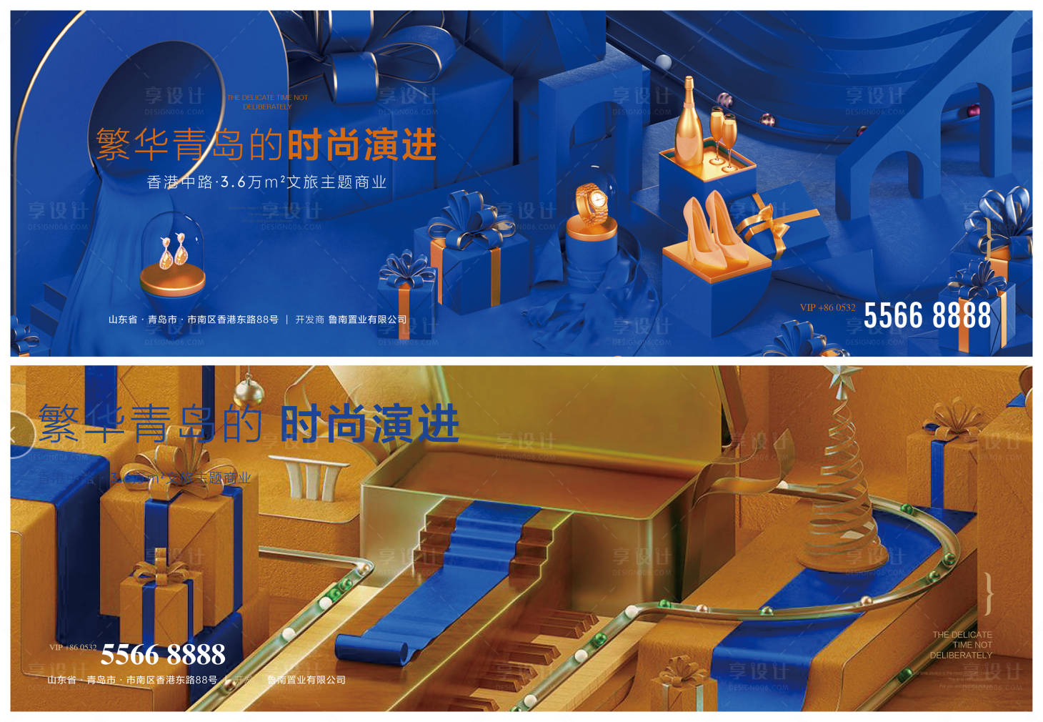 源文件下載【享設(shè)計】搜索編號：81200007521871925【商業(yè)背景板】