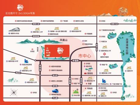源文件下载【区位图】编号：20211217171903673