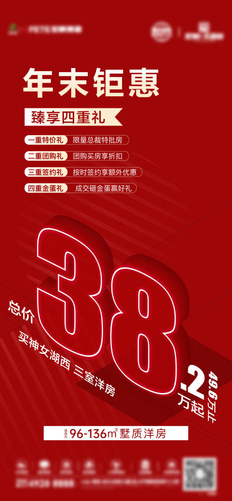 源文件下载【价格刷屏】编号：76290007780249019