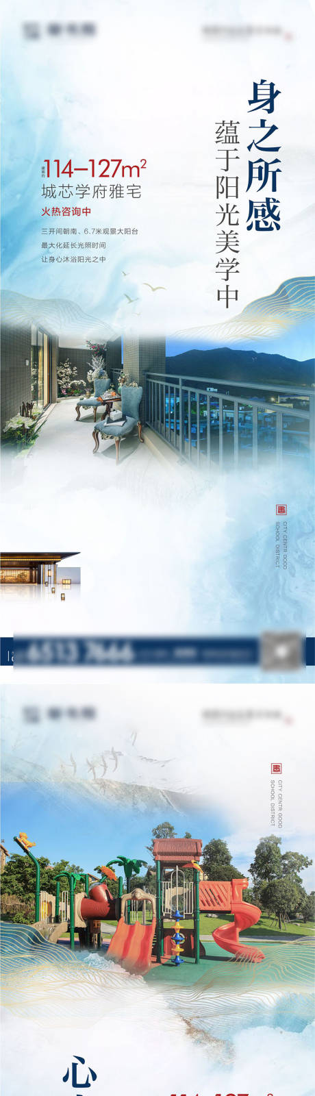 源文件下载【享设计】搜索编号：89400007638667428【价值点】