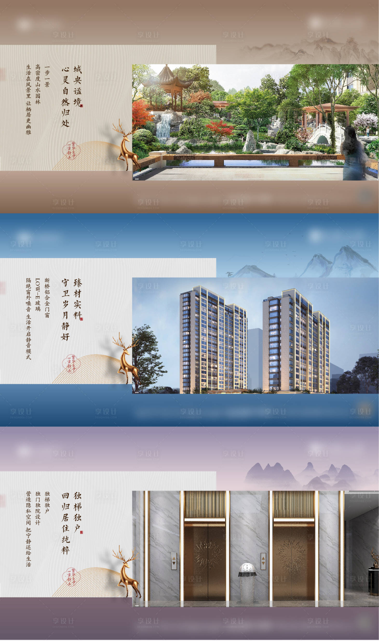 源文件下载【享设计】搜索编号：67710007659356773【价值点系列微信海报】