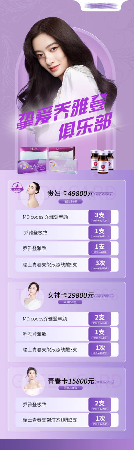 源文件下載【享設(shè)計(jì)】搜索編號(hào)：18430007707255646【喬雅登】
