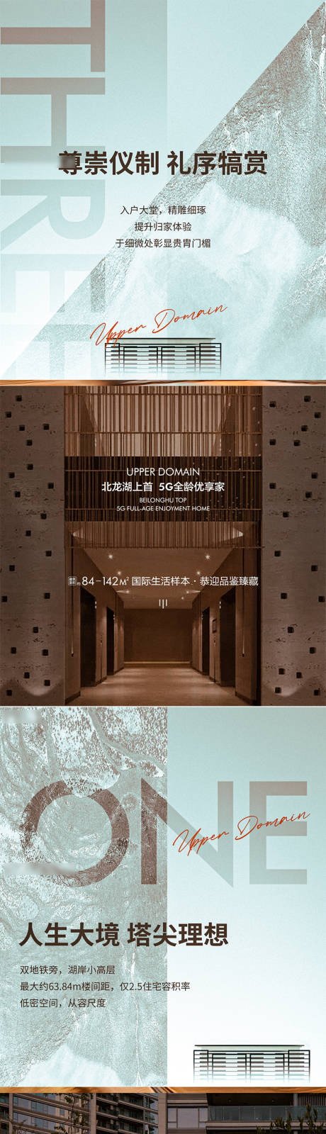源文件下载【圈层精工】编号：42080007904607189