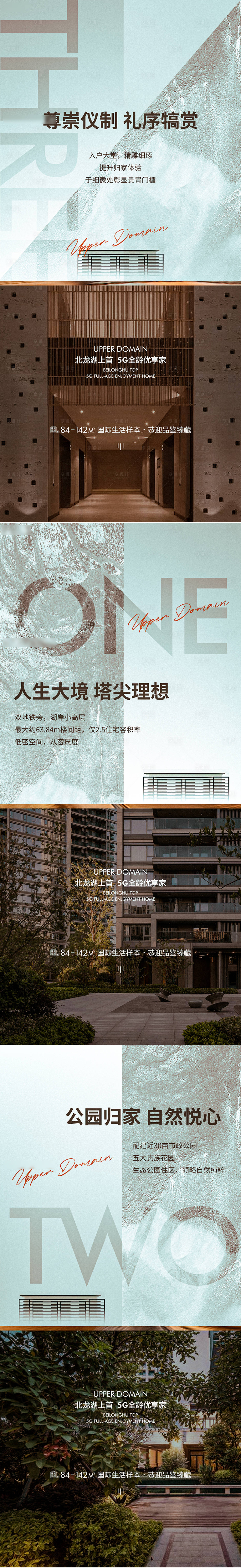 源文件下載【享設計】搜索編號：42080007904607189【圈層精工】