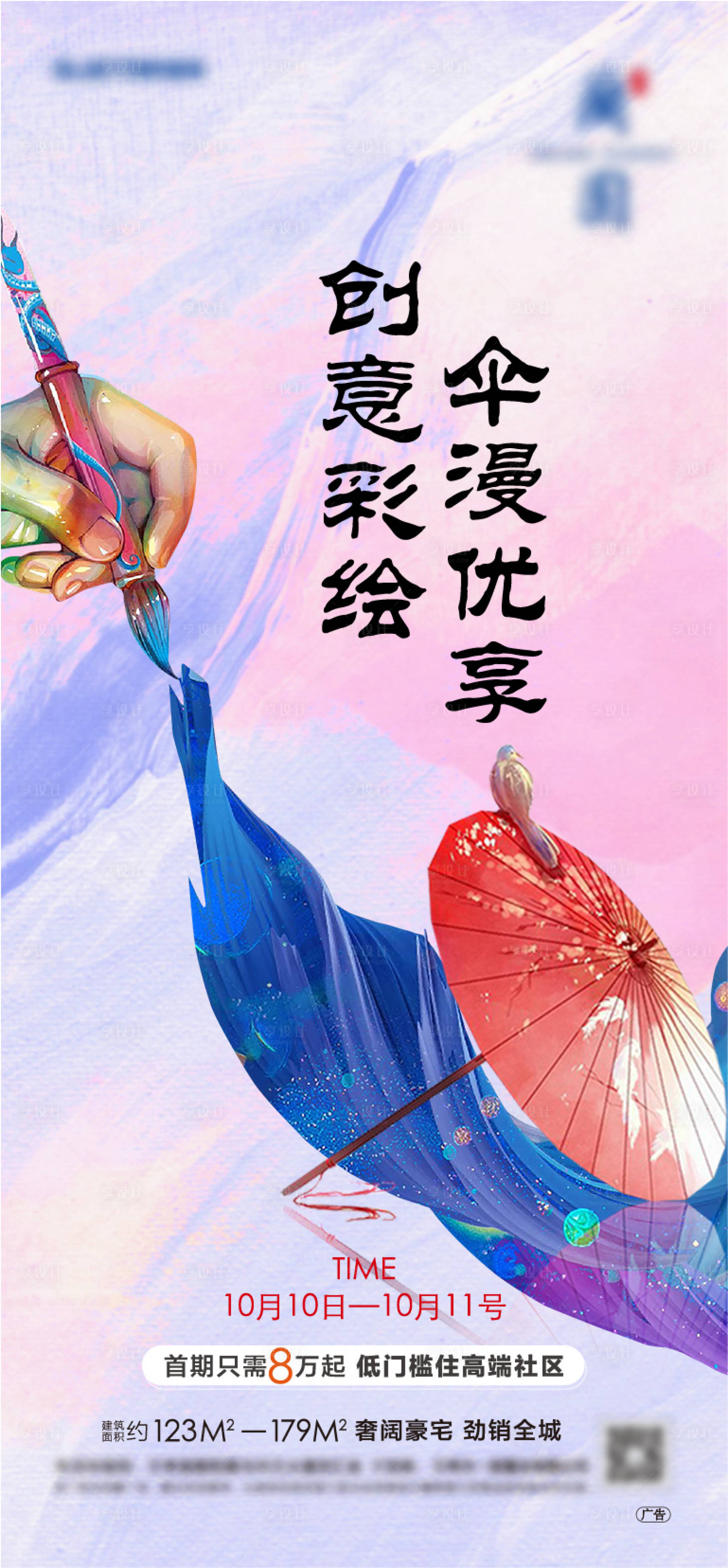 源文件下载【微推】编号：87780007708321652