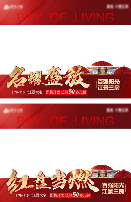 源文件下载【热销视频框】编号：35250007599203825