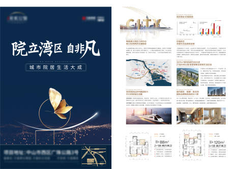 源文件下載【享設(shè)計(jì)】搜索編號(hào)：95010007735347654【單張價(jià)值點(diǎn)階段】