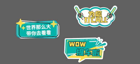 源文件下载【手举牌】编号：40650007631271573