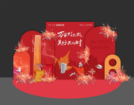 源文件下载【全家福拍照背景美陈】编号：55310007648316801