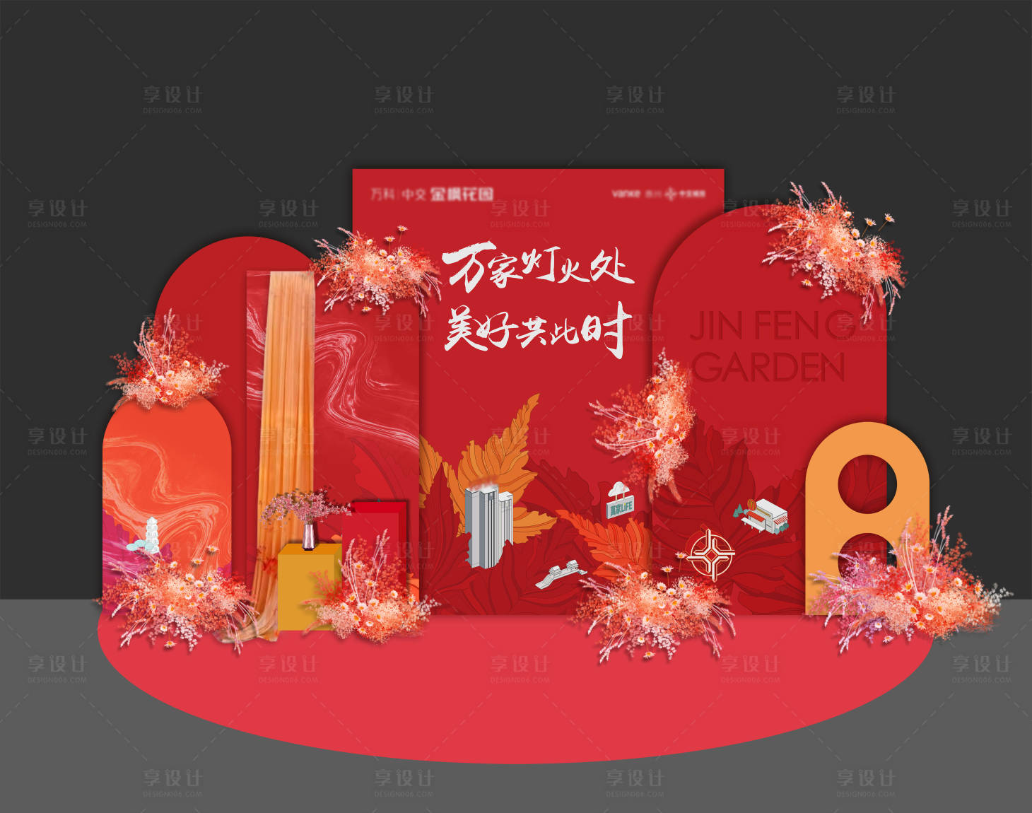 源文件下載【享設計】搜索編號：55310007648316801【全家福拍照背景美陳】