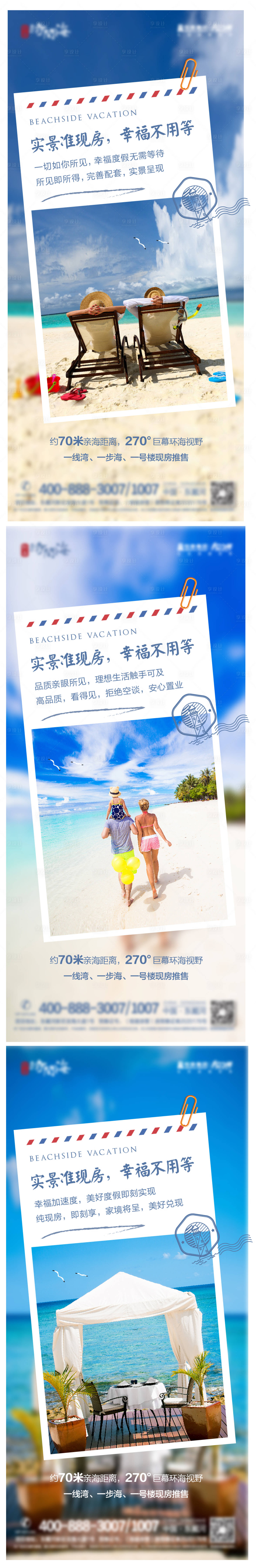 源文件下载【享设计】搜索编号：42720007808914801【现房呈现刷屏】