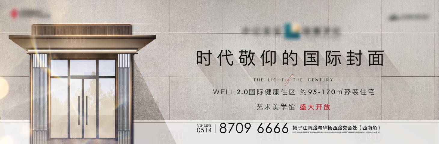 源文件下载【享设计】搜索编号：69260007505518581【地产建筑美学石材背景板】