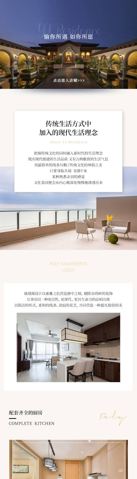 源文件下载【品牌介绍长图】编号：33550007883784836