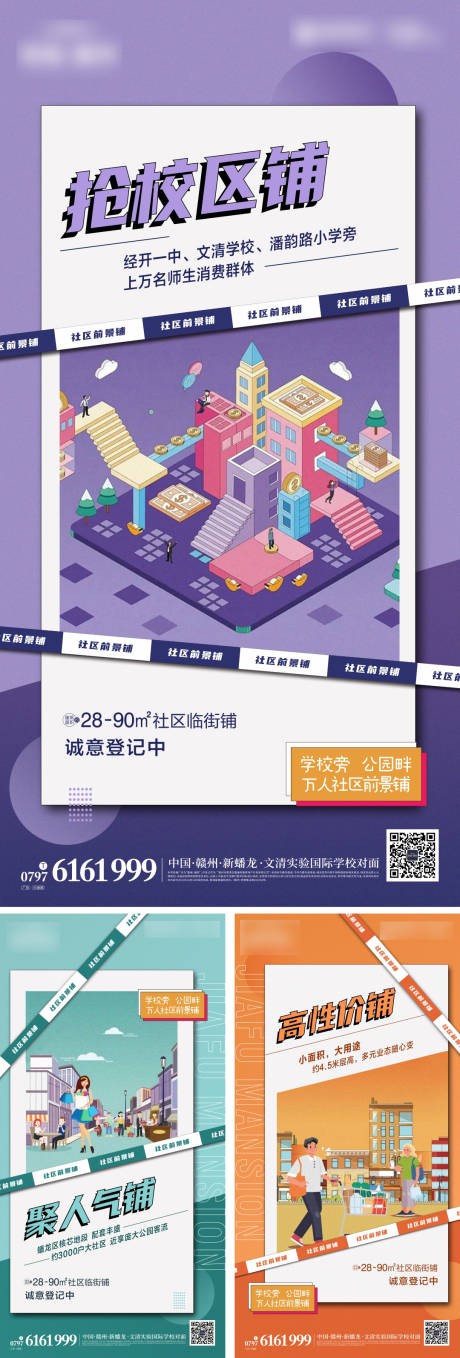 源文件下载【商铺微信】编号：60200007650401959