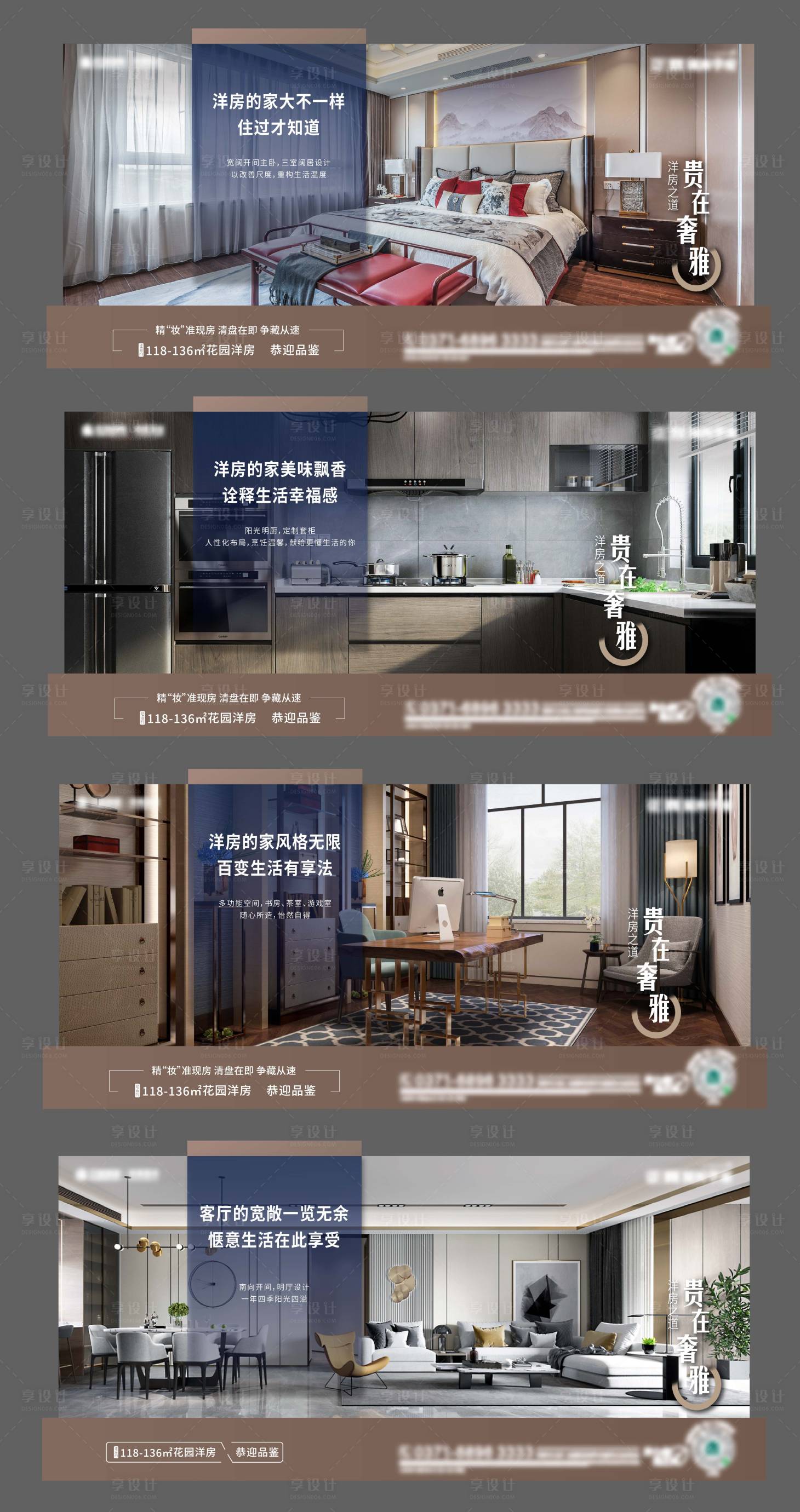 源文件下载【享设计】搜索编号：90990007904215316【户型系列】
