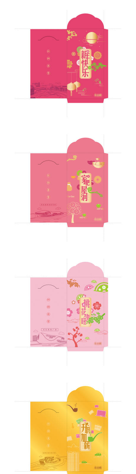 源文件下载【红包】编号：27080007643495873