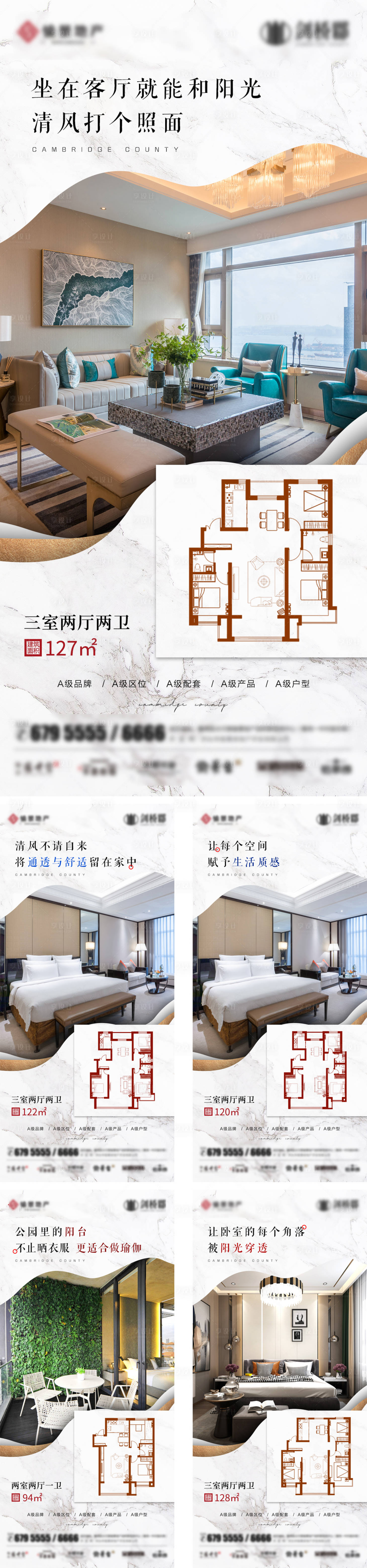 源文件下载【享设计】搜索编号：98270007590297502【地产户型系列单图】