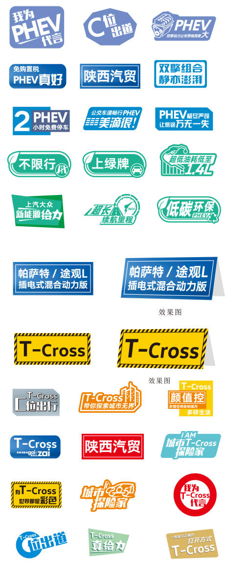 源文件下载【享设计】搜索编号：46280007594441178【手举牌异形牌】