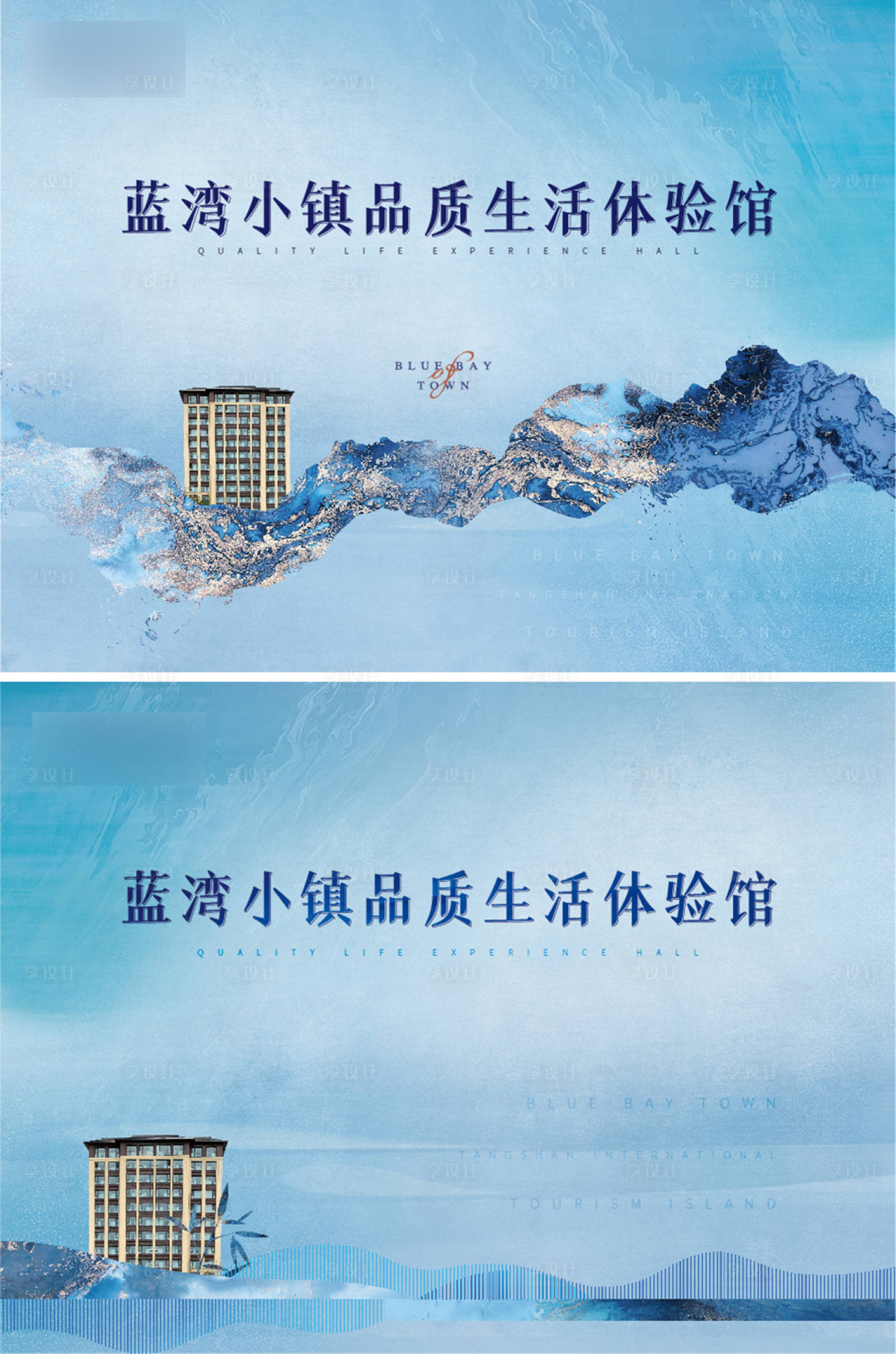 源文件下载【享设计】搜索编号：89980007820799850【中式主形象展板】