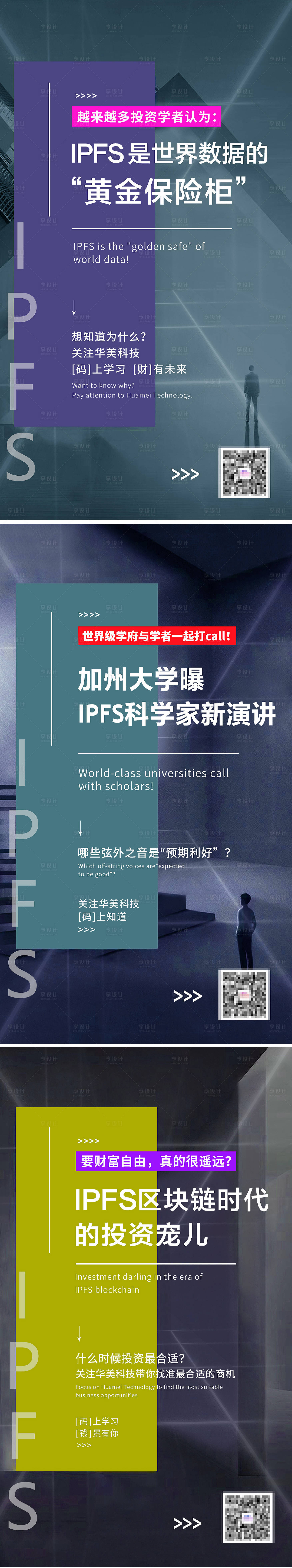 源文件下载【微商社群系列海报】编号：39690007767596165