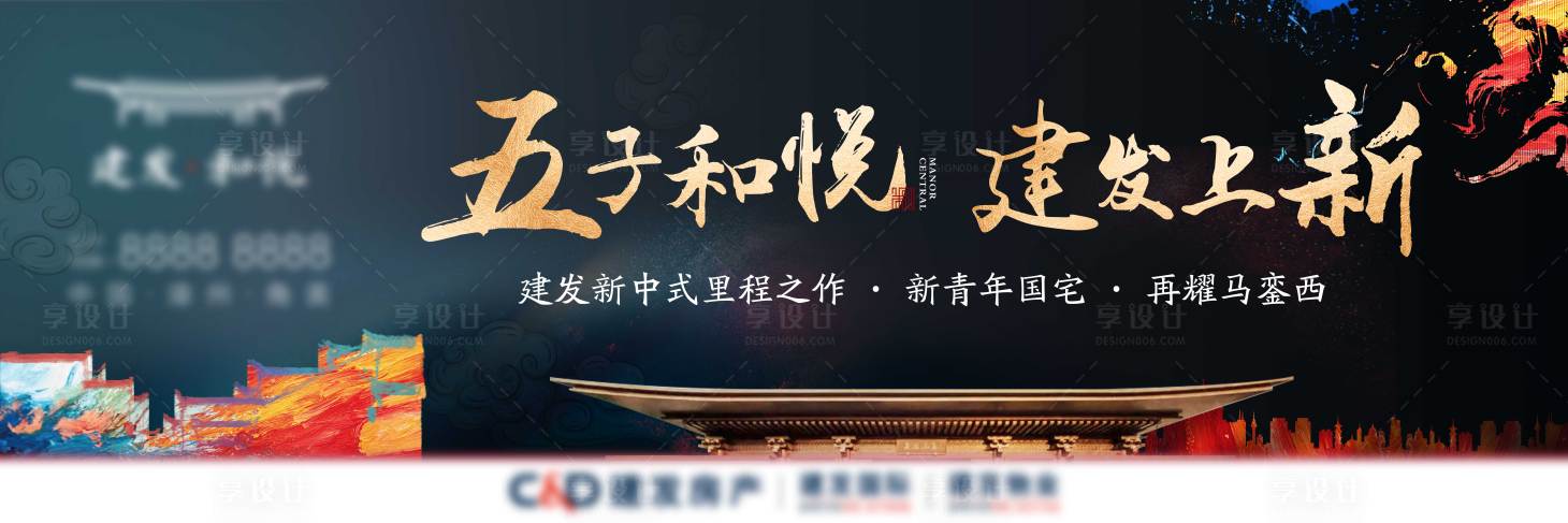 源文件下载【享设计】搜索编号：93780007766799078【中式户外】