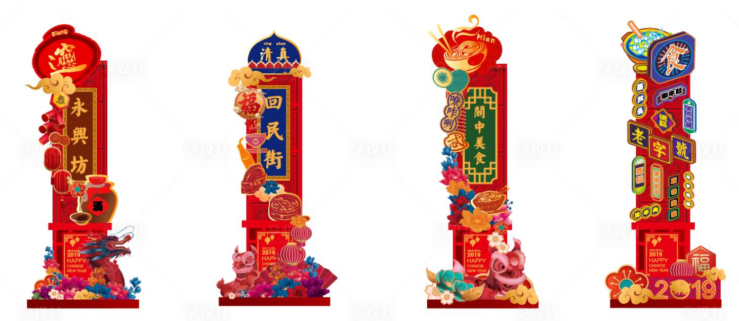 源文件下载【美陈创意市集立柱】编号：66420007539508853