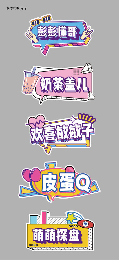 源文件下载【房地产异形手举牌】编号：53420007833578865