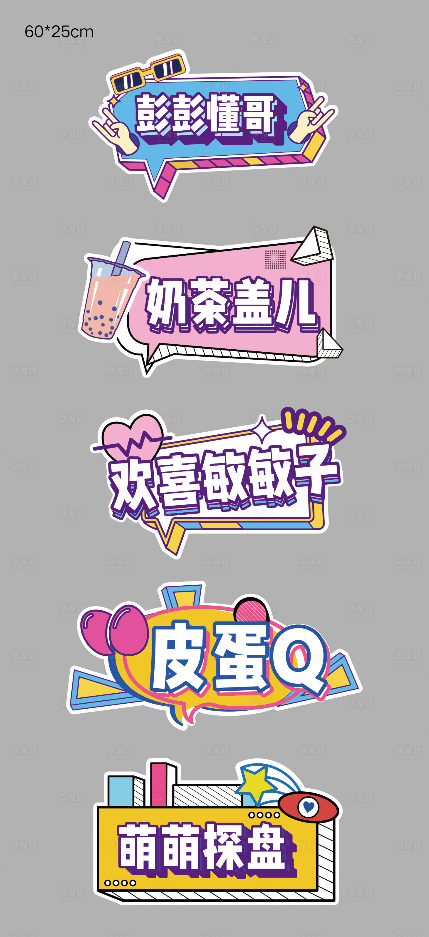 源文件下載【享設計】搜索編號：53420007833578865【房地產(chǎn)異形手舉牌】