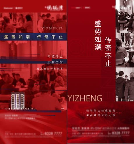 源文件下载【享设计】搜索编号：44900007734183516【热销】