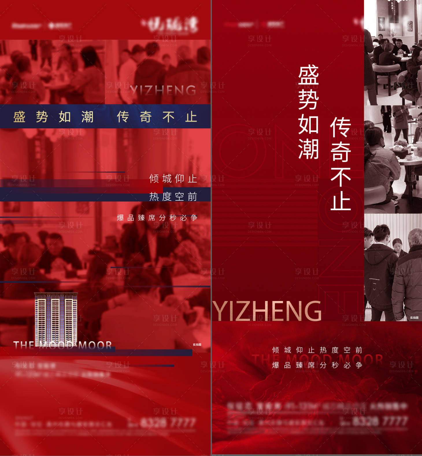 源文件下載【享設(shè)計(jì)】搜索編號(hào)：44900007734183516【熱銷】