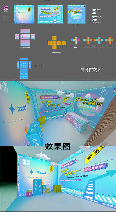 源文件下载【直播间背景画面】编号：89860007649383087