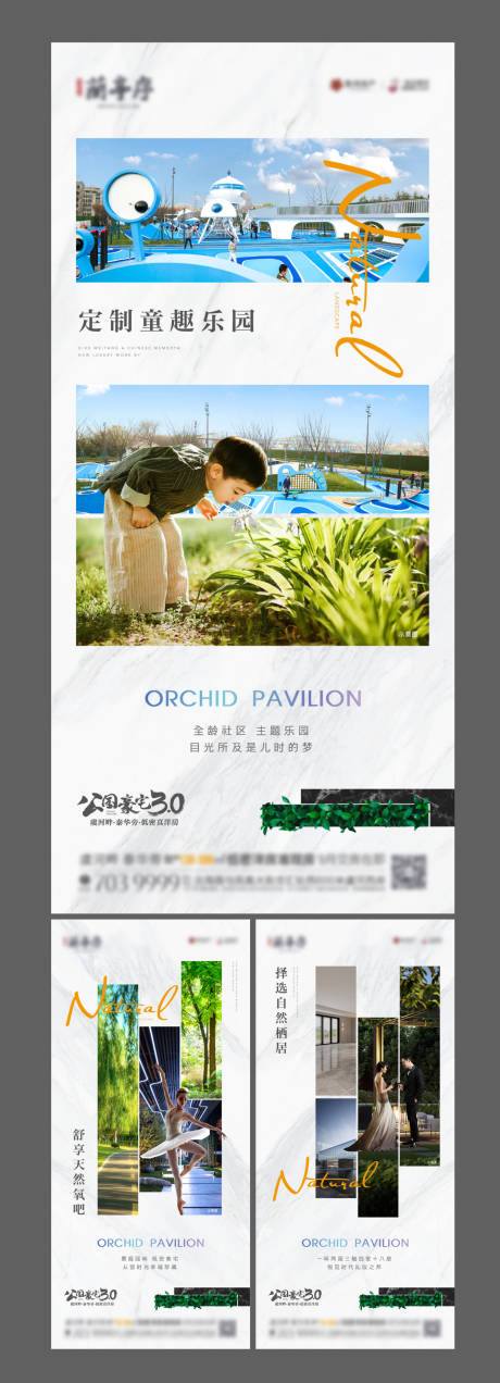 源文件下载【地产外部价值点】编号：89100007702383389