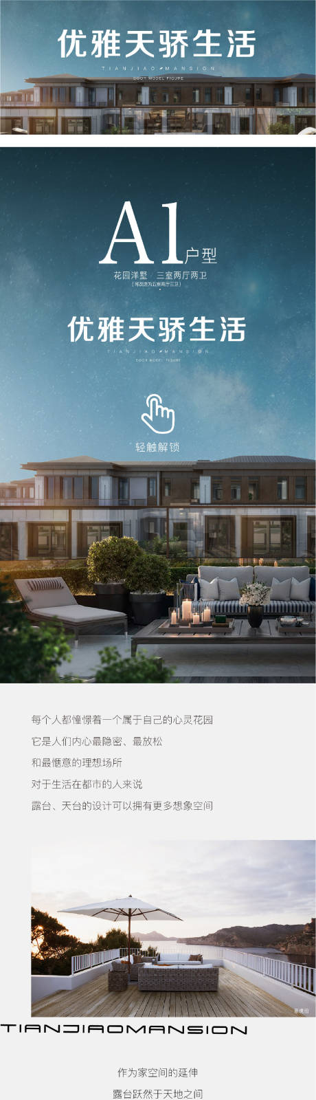 源文件下载【生活长图】编号：62750007570464961