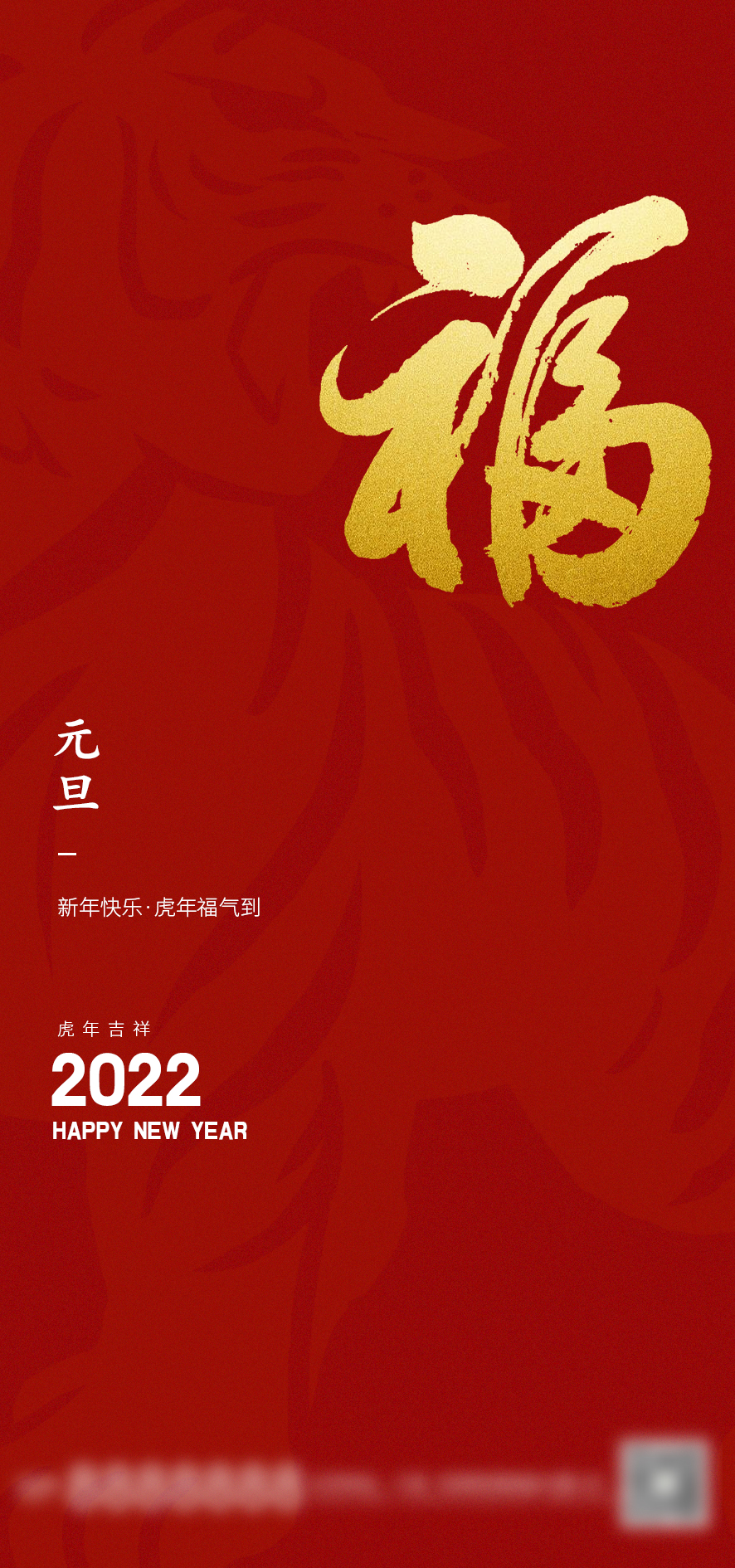 2022年海报简单又漂亮图片
