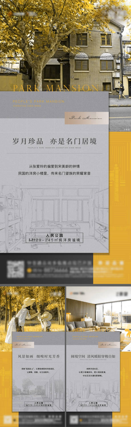 源文件下载【价值微信】编号：74380007573191363