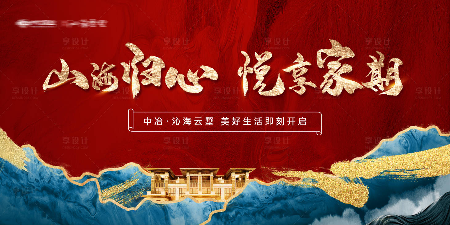 源文件下载【享设计】搜索编号：90130007541973050【交付 】