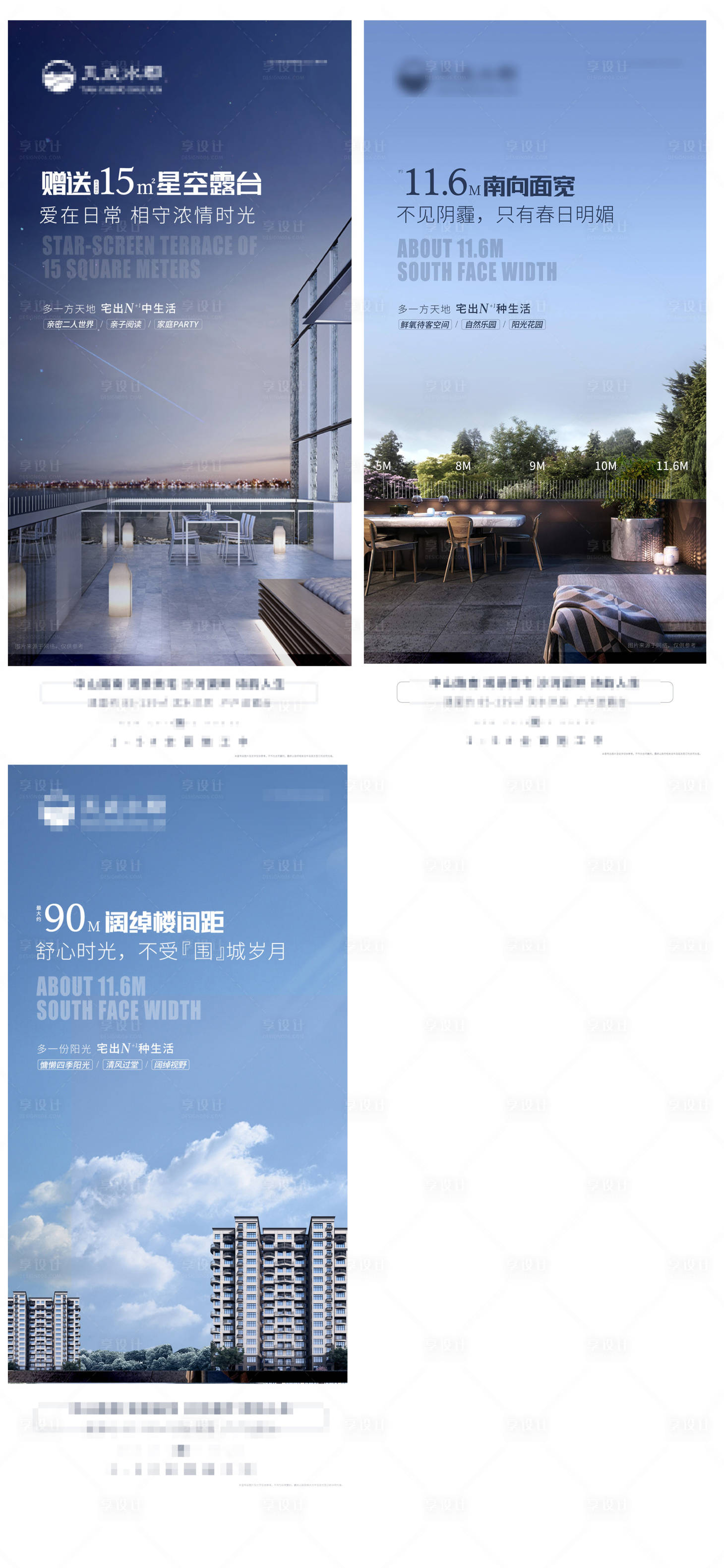 源文件下载【房地产洋房价值点海报】编号：67030007683949373