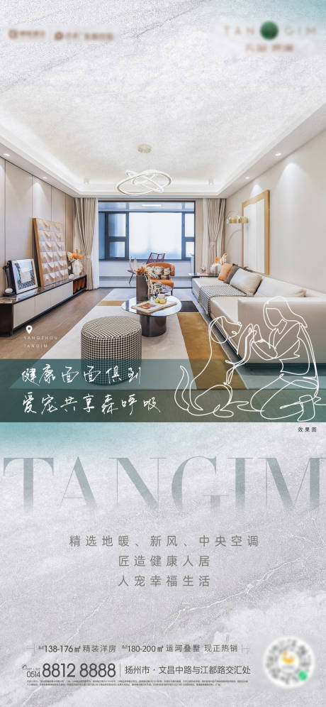 源文件下载【享设计】搜索编号：44400007484615336【户型单图】