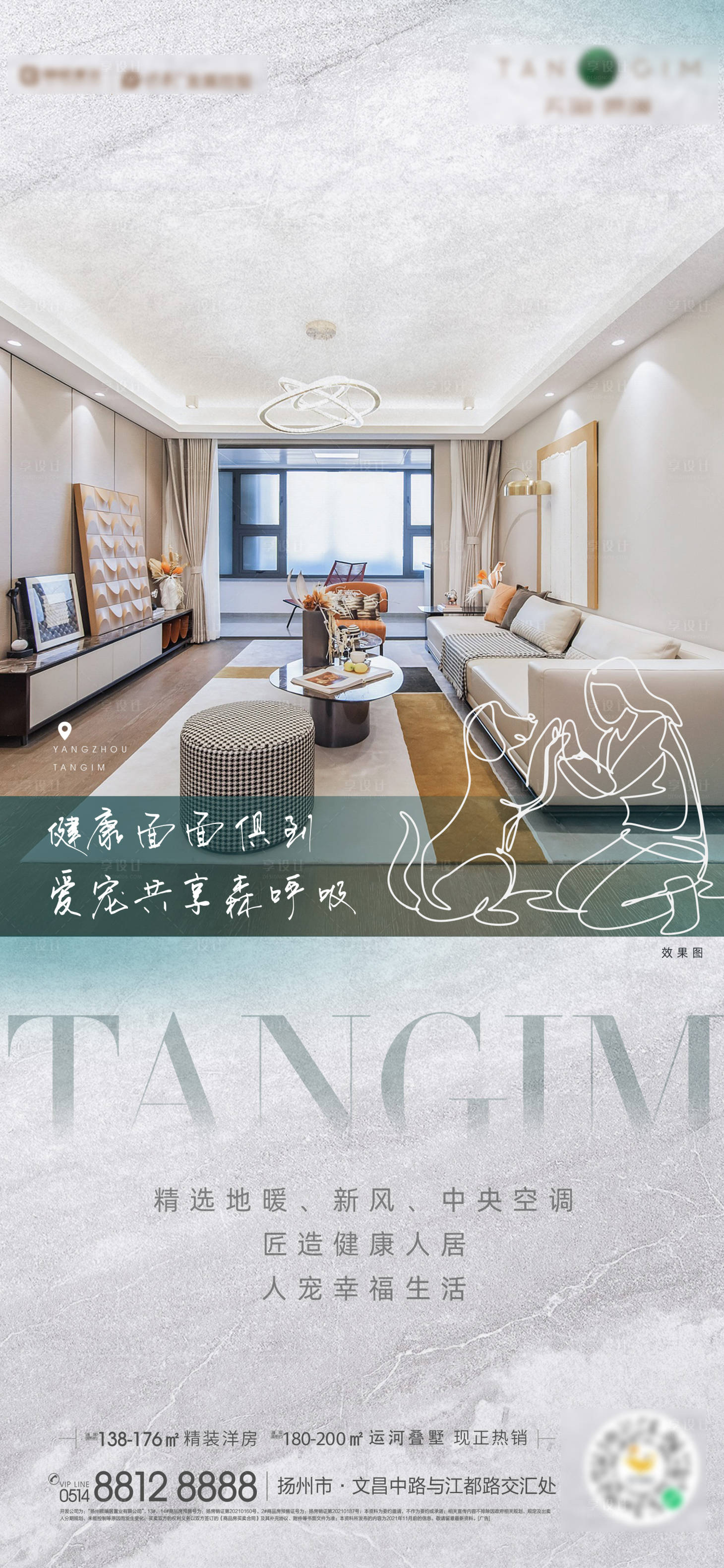 源文件下载【享设计】搜索编号：44400007484615336【户型单图】