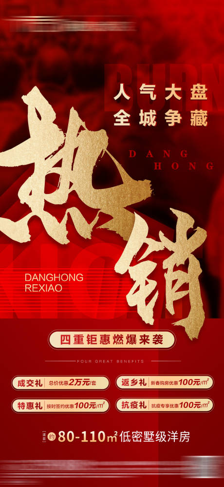 源文件下载【享设计】搜索编号：12760007460018192【热销】