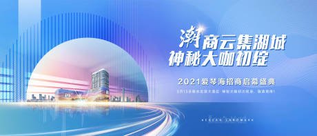 源文件下载【商铺招商海报】编号：56150007755199409