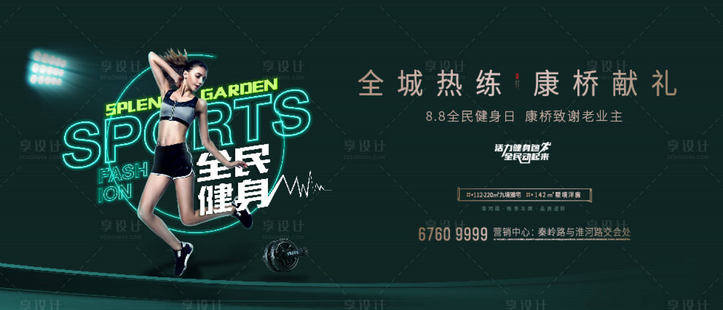 源文件下載【享設(shè)計(jì)】搜索編號(hào)：64940007504467132【主畫面 】