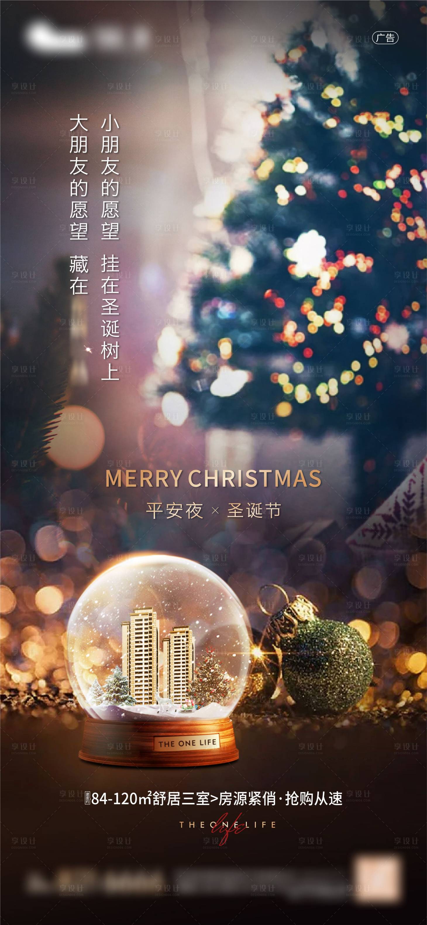 源文件下載【圣誕節 】編號：15960007566684701
