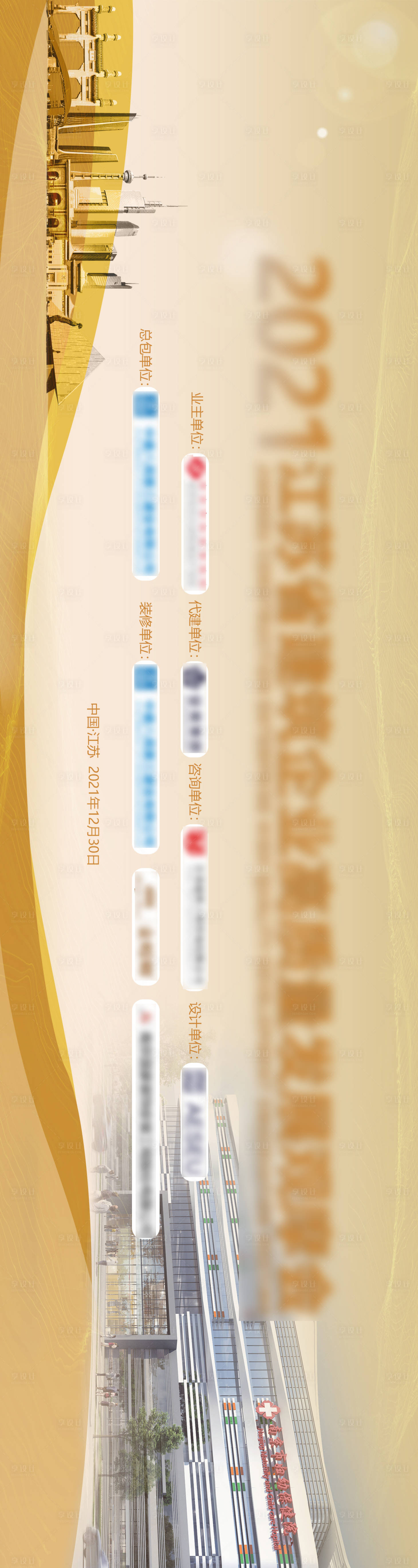 源文件下载【观摩会】编号：76480007519371725